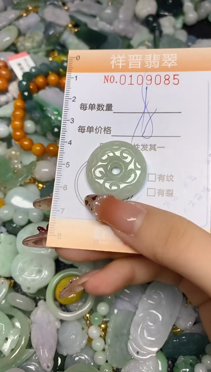 【闪购商品】翡翠颈饰未镶嵌闪购0109085多样性发其一3