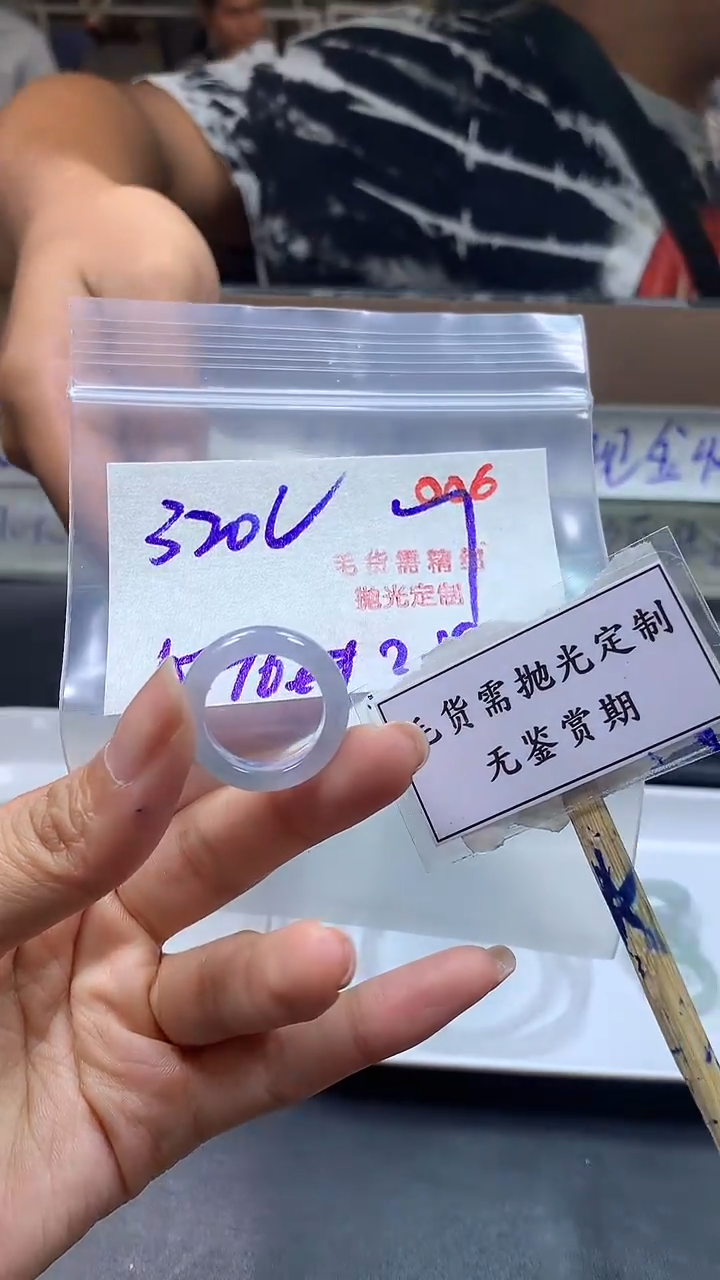 【闪购商品】定制翡翠未镶嵌毛货需精细抛光多样性发一件戒指+320元