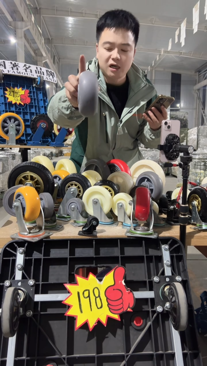 博白老板专属5寸tpr单轮*4