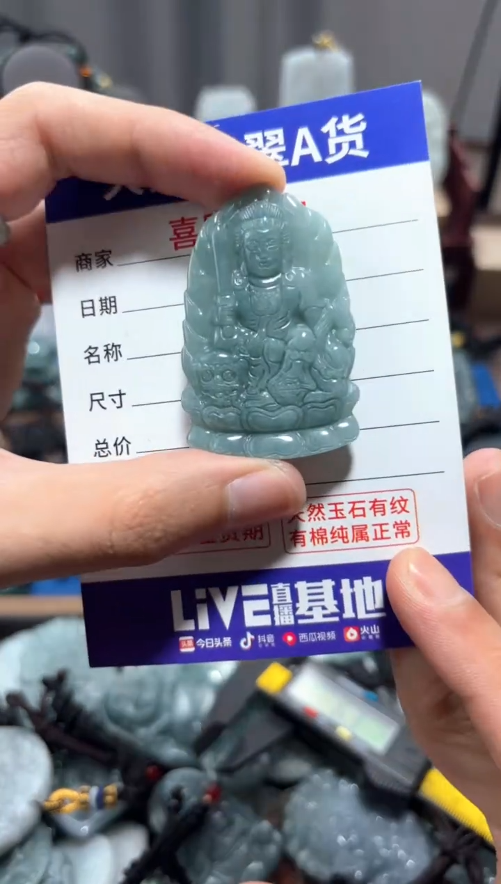 翡翠未镶嵌颈饰翡翠 未镶嵌 颈饰