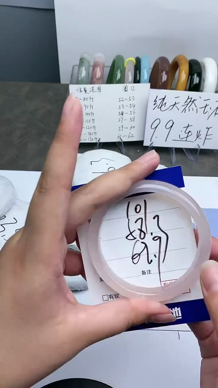 【闪购商品】玛瑙/玉髓手镯未镶嵌57-59
