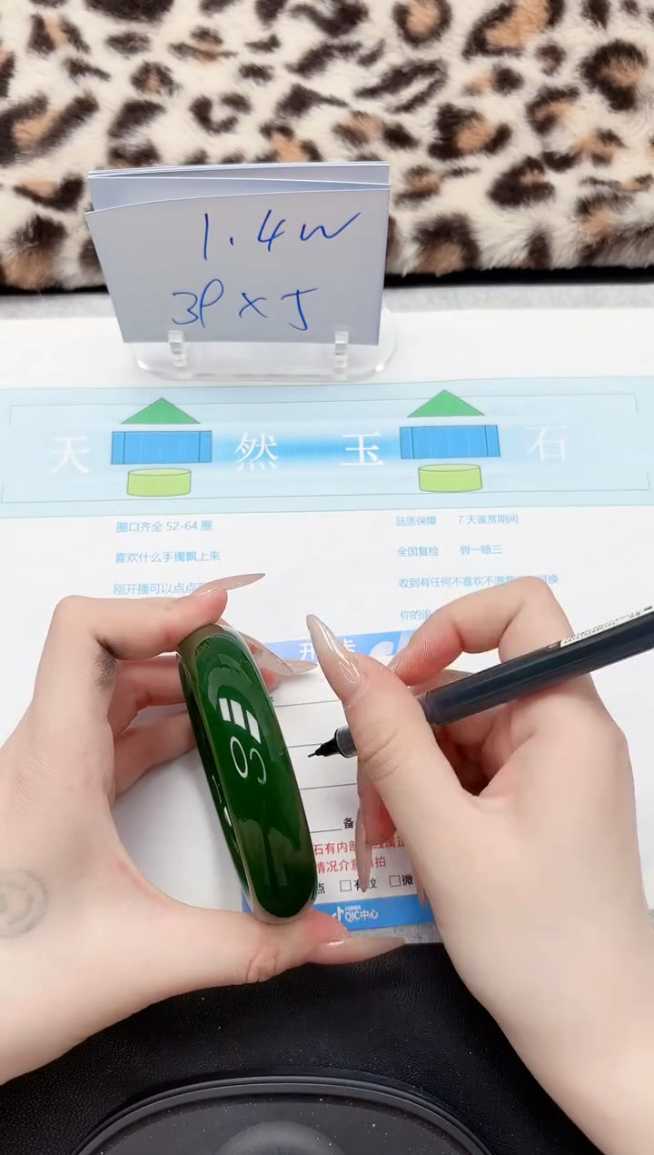 【闪购商品】石英质玉手镯未镶嵌175-63