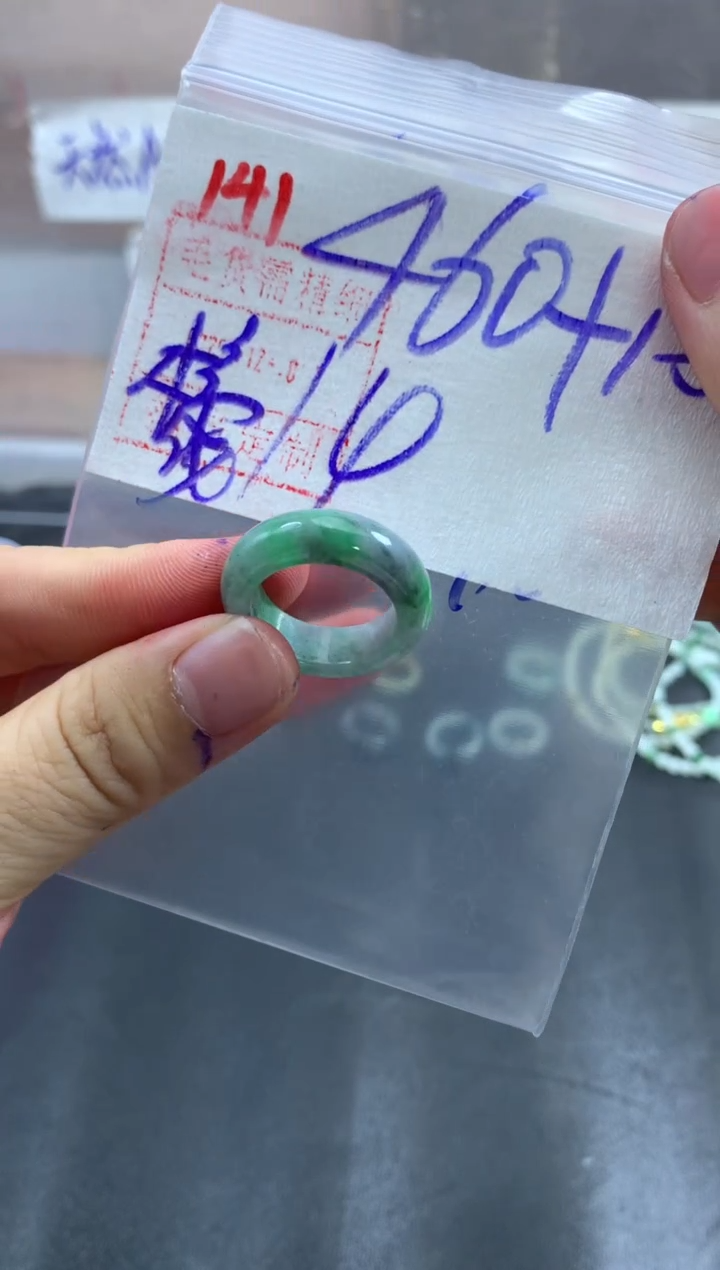 未镶嵌定制翡翠戒圈14#470毛货需精细抛光