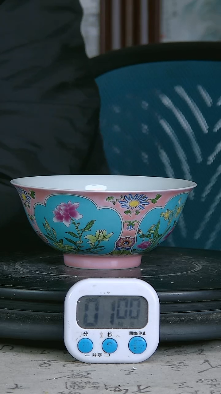 陶毅**定珐琅彩精绘花卉图碗