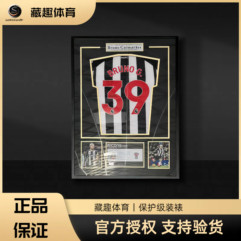 布鲁诺·吉马良斯 纽卡斯尔联 23-24赛季 主场铭文签（含ICONS证书）