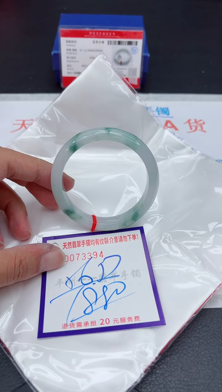 未镶嵌手镯翡翠11111111