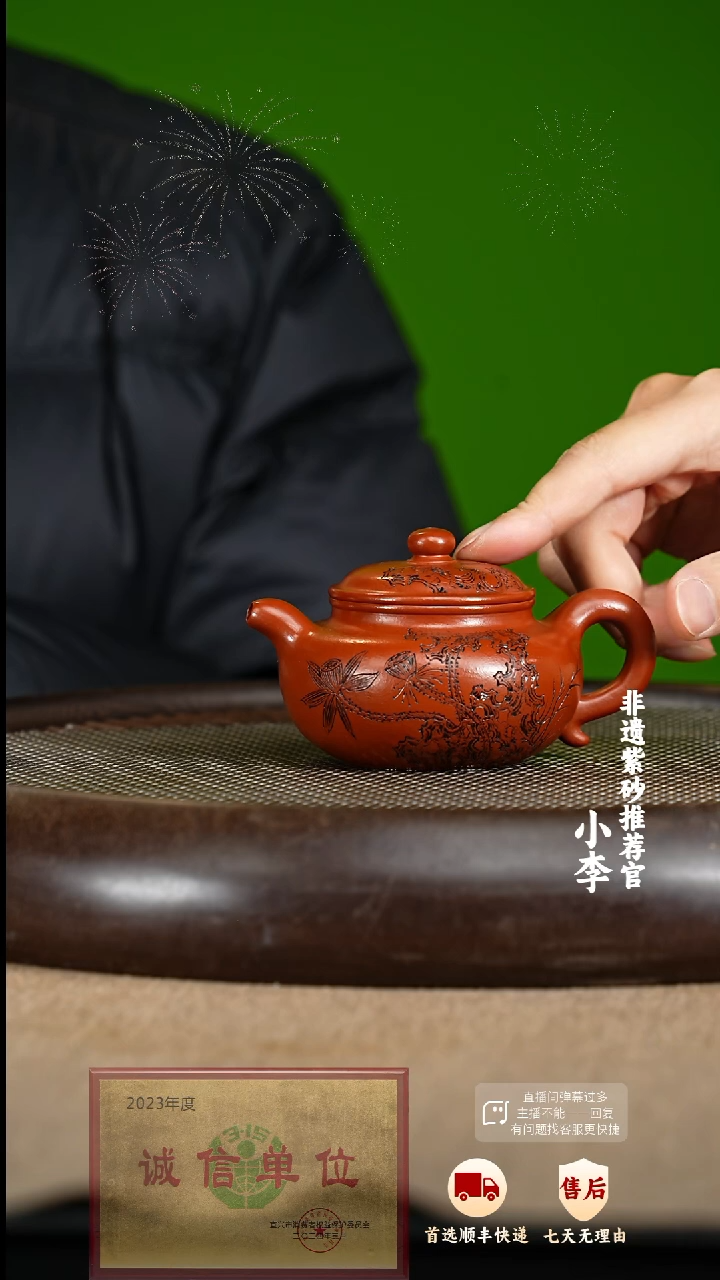 【闪购商品】紫砂茶壶28 紫砂茶壶