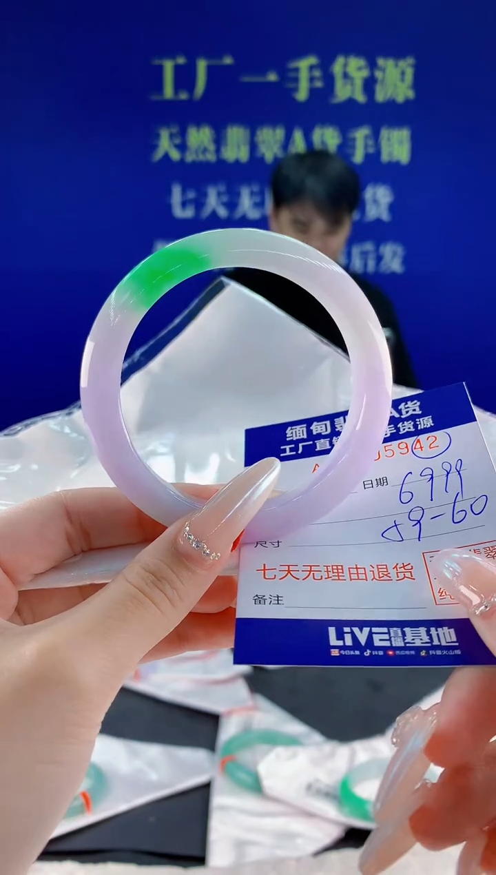 未镶嵌手镯翡翠42