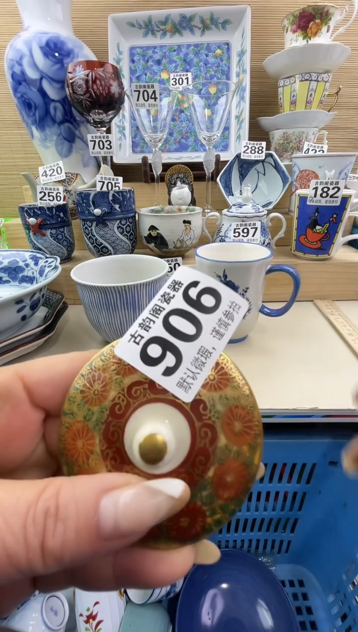 东*木摆件瓷器瓷器瓷器