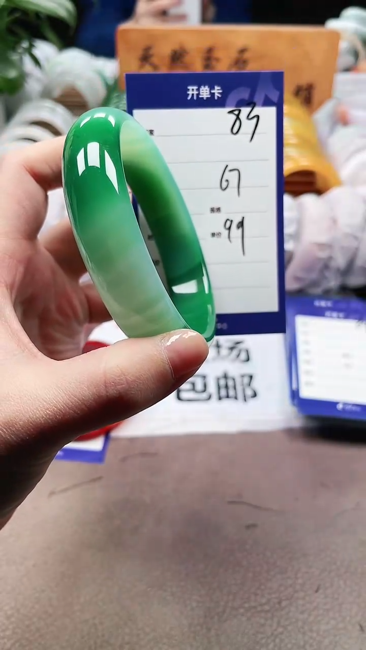 【闪购商品】玛瑙/玉髓手镯未镶嵌a83 67多样性发货