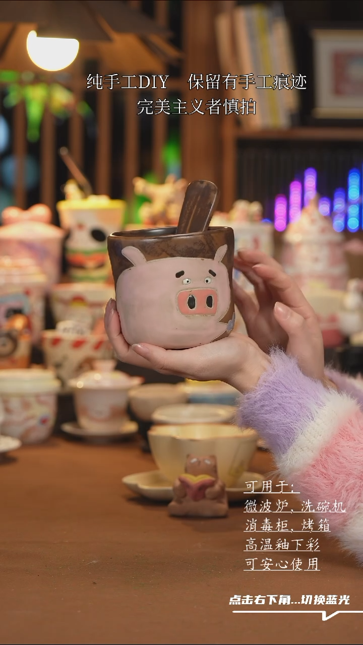 【闪购商品】杯子H030创意手绘陶瓷水杯