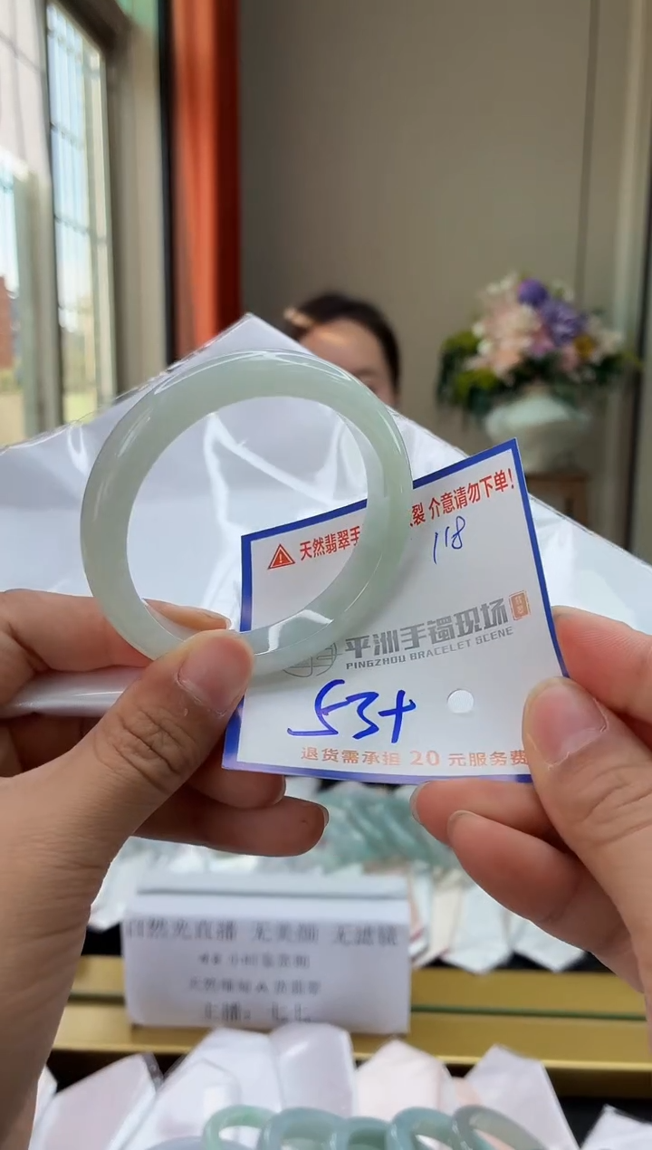 未镶嵌手镯翡翠11111111111111111