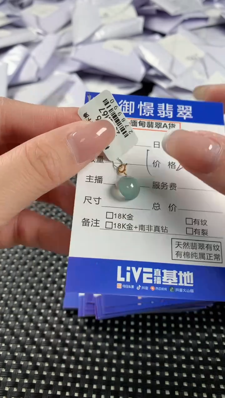 【闪购商品】翡翠颈饰18K金镶嵌翡翠56