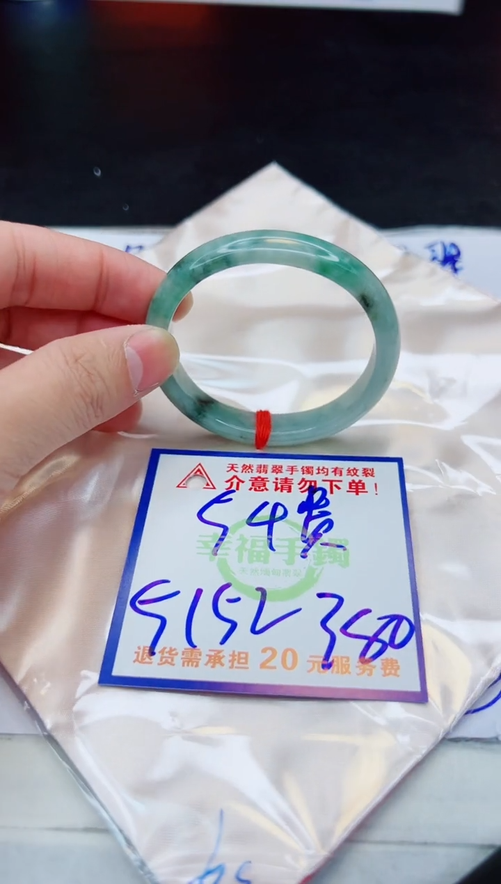 【闪购商品】翡翠手镯未镶嵌，质检证书图片色彩偏浅