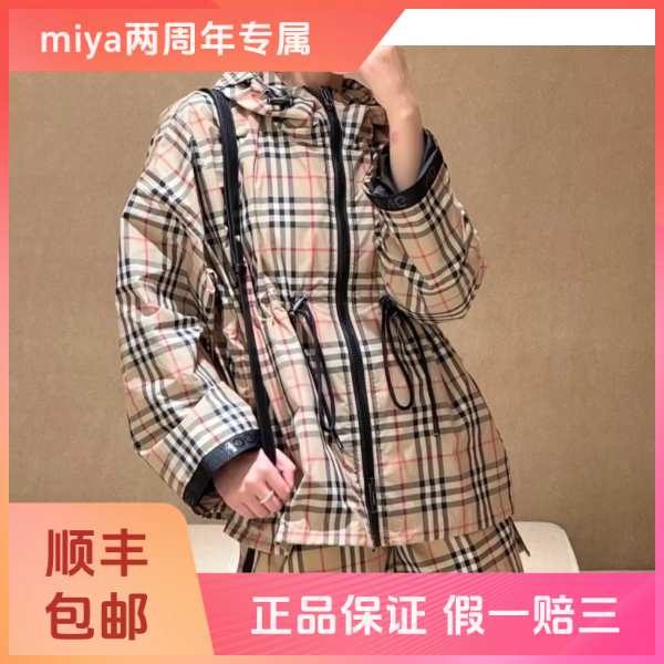 妃鱼/博柏利/棉/外套/95新/M3/9