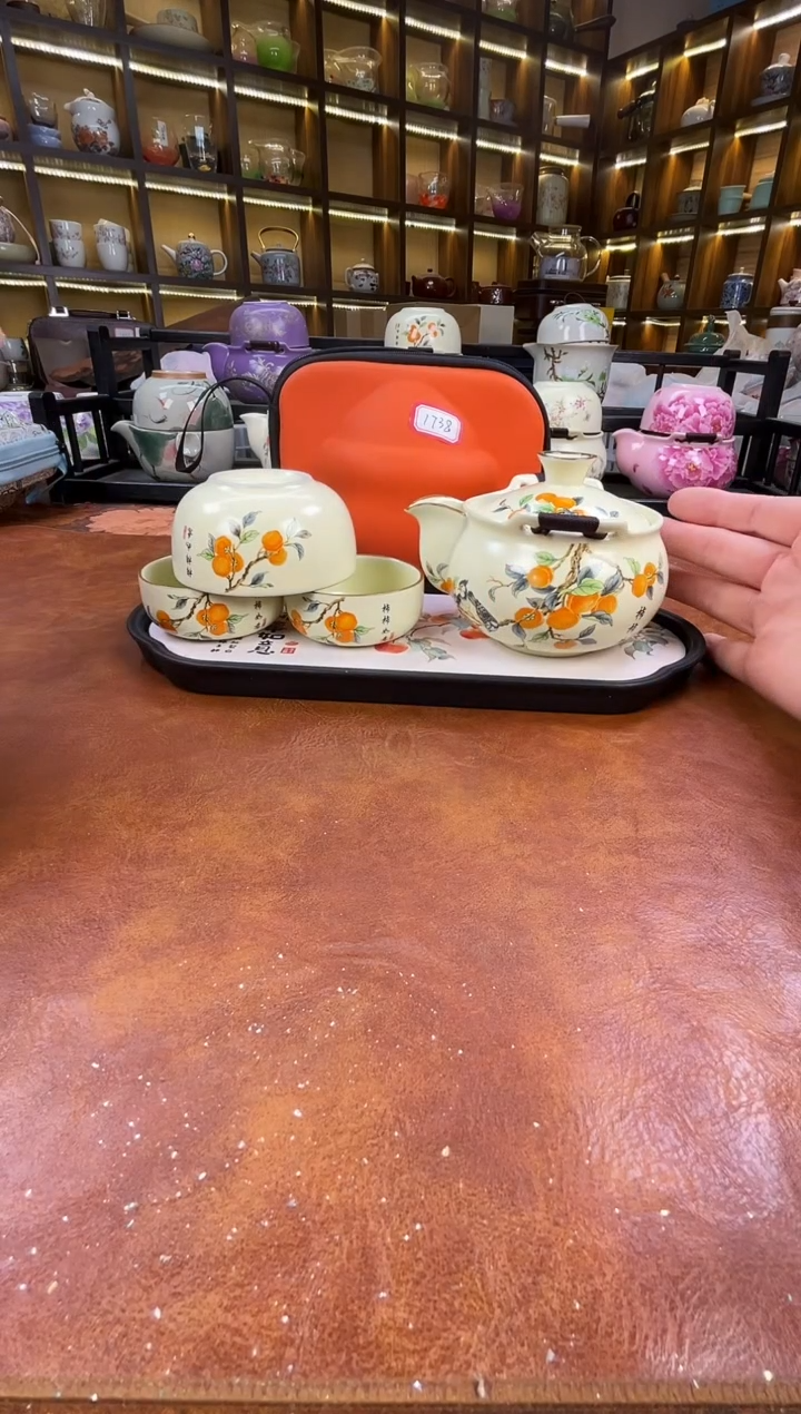 .柿柿如意宝瓶旅行套装+柿子盘