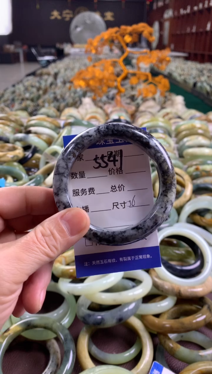 未镶嵌蛇纹石玉手镯5541