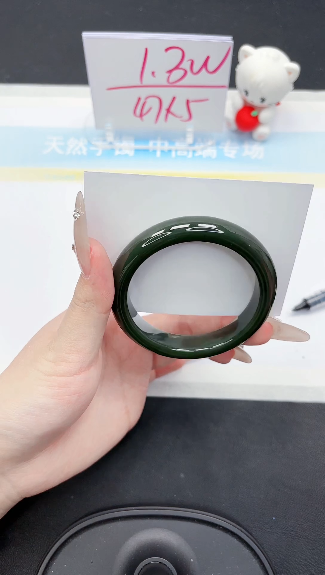 【闪购商品】和田玉手镯未镶嵌85-54.6