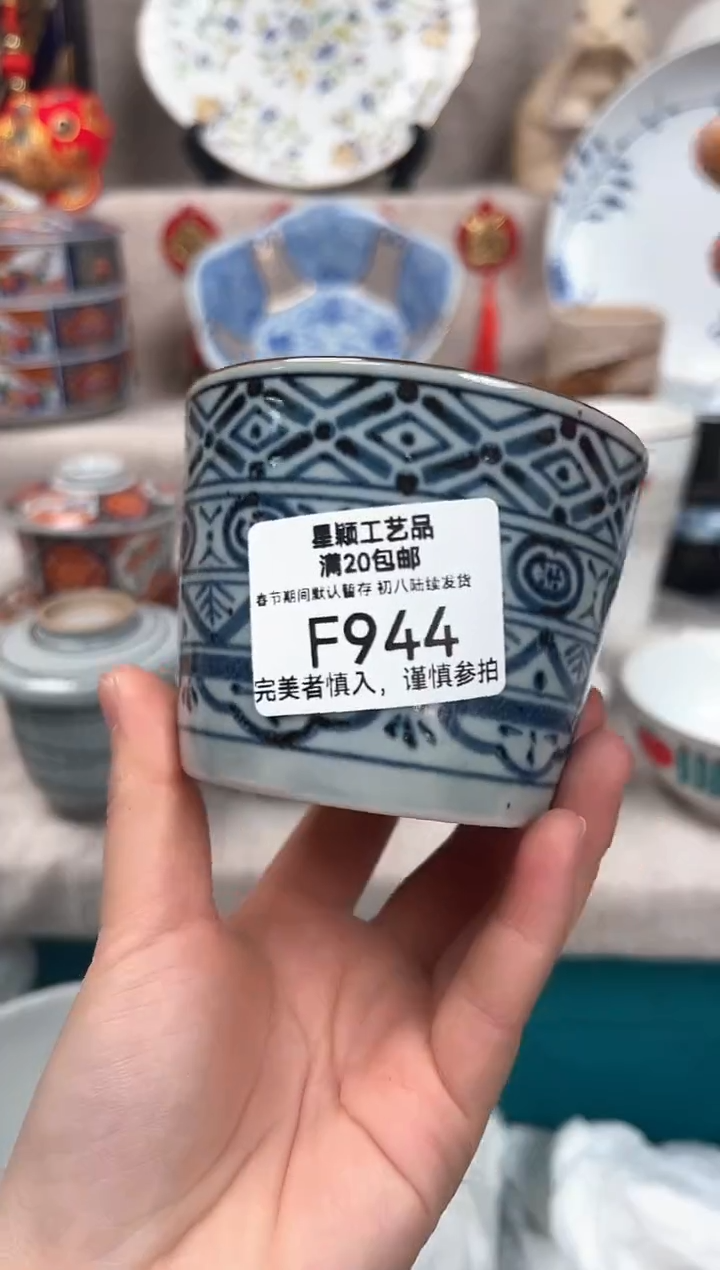 【闪购商品】944F瓷盘 餐具 默认接受微瑕下单