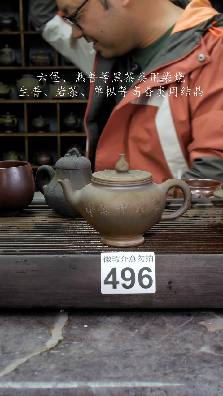 【闪购商品】壶496四大名陶钦州坭兴陶