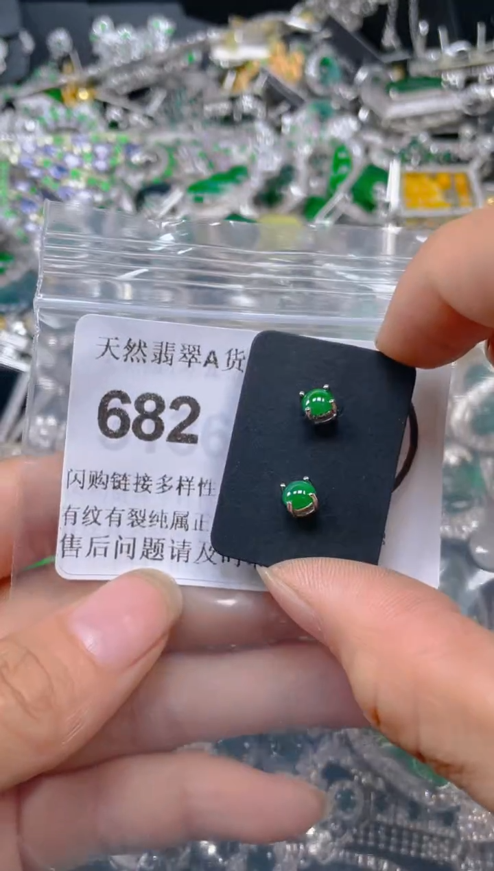 翡翠未镶嵌颈饰682