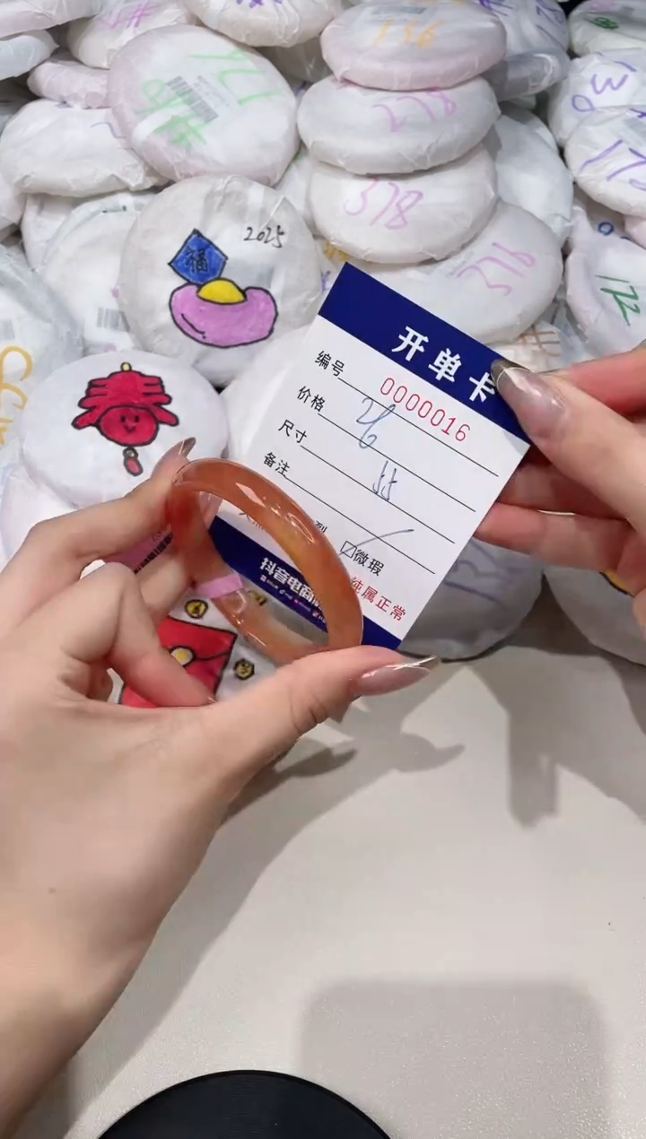 【闪购商品】玛瑙/玉髓手镯未镶嵌16