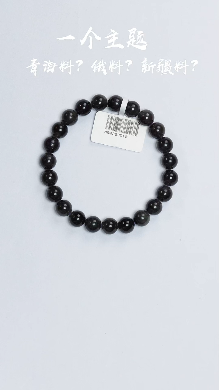 【闪购商品】和田玉手串未镶嵌凯哥推荐和田玉烟紫手串8mm