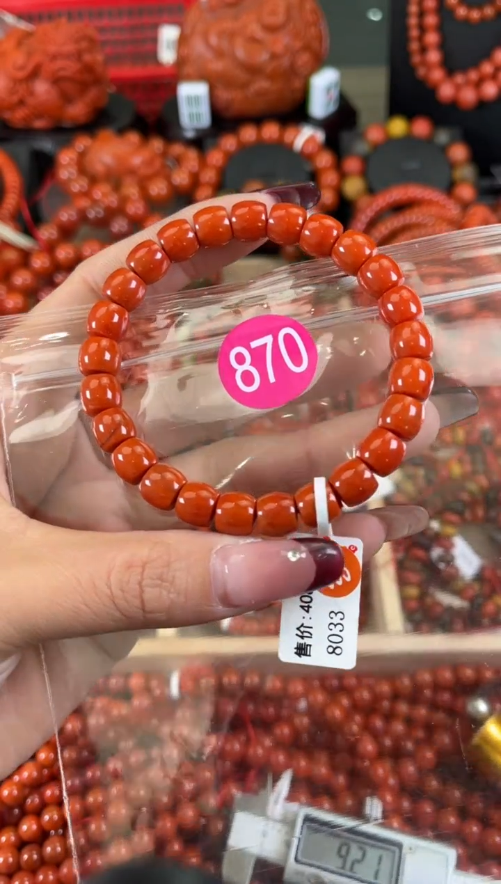 【闪购商品】南红玛瑙珠宝奇石未镶嵌870-8+