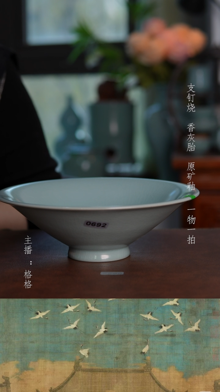 摆件陶天青釉手工斗笠碗19.5cm全品