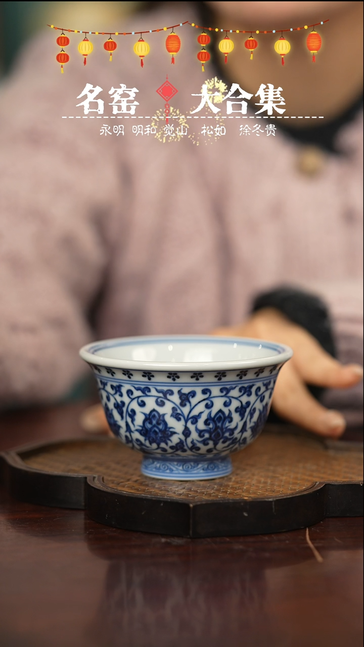 【闪购商品】瓷瓷瓷瓷瓷瓷瓷瓷