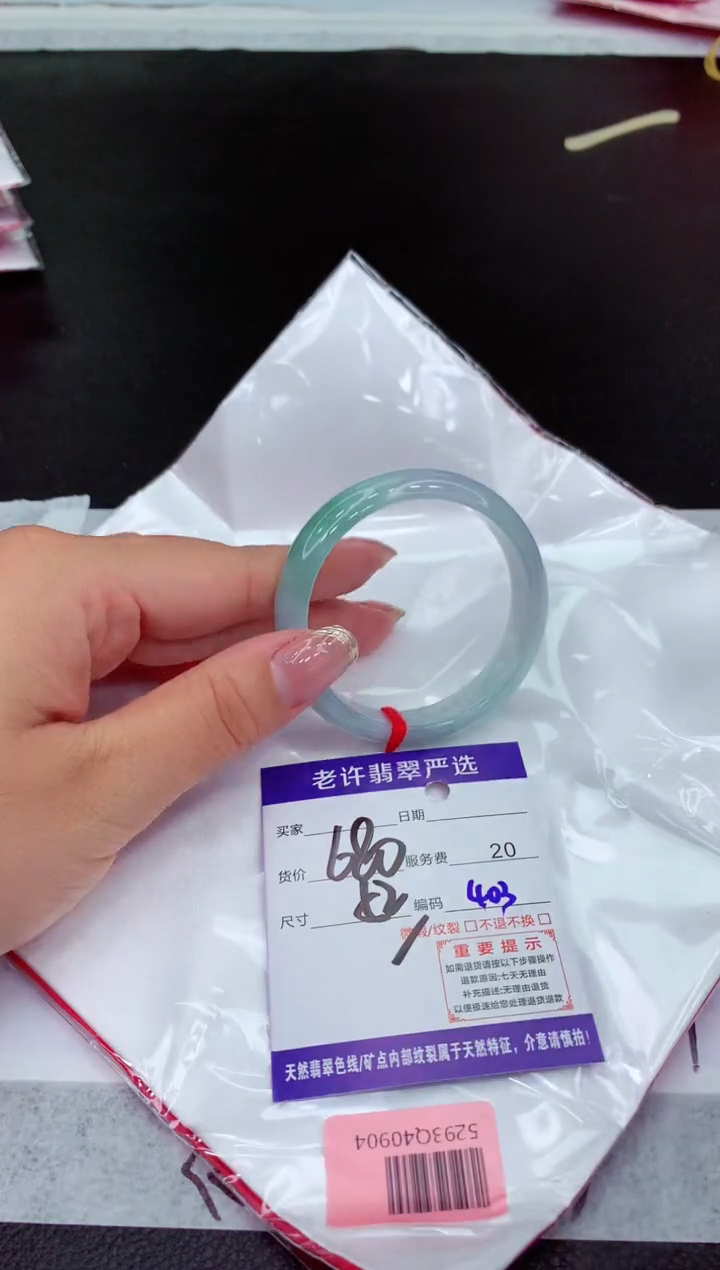 翡翠手镯未镶嵌11111111