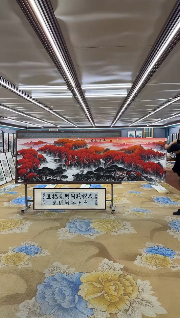 绘画张****安绘画dc刘雪红-小丈二-国画