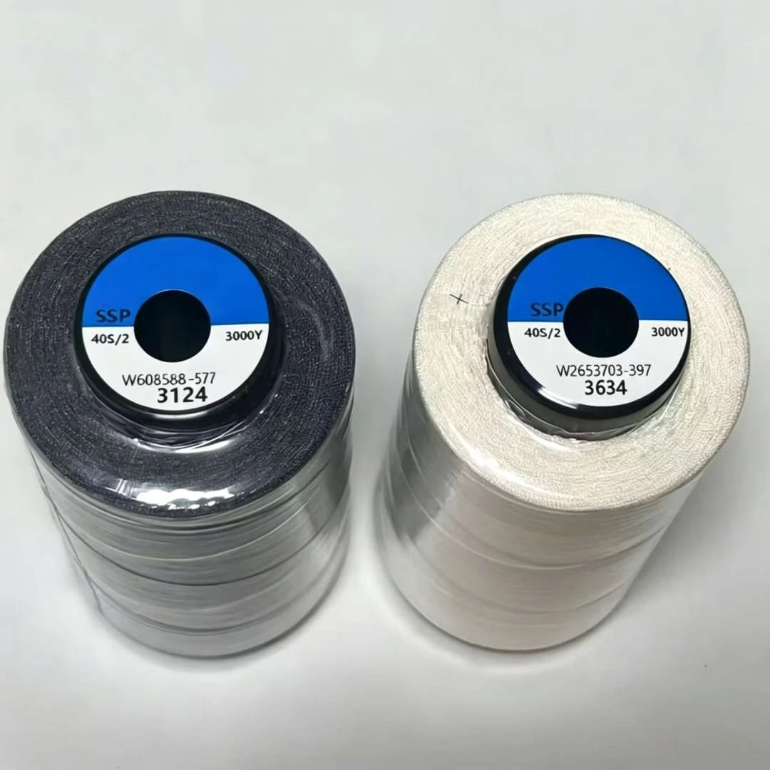 【惊爆价】万能配色 3634 和3124 缝纫线工业家用涤纶