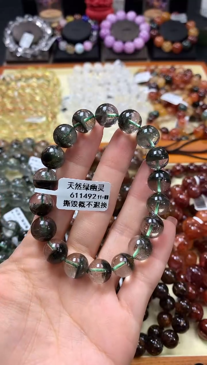 未镶嵌手链水晶11+
