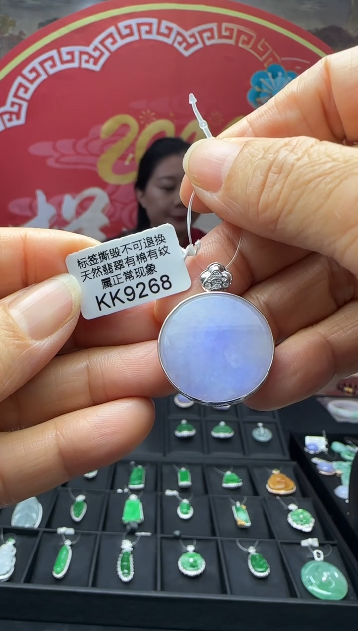 【闪购商品】翡翠颈饰18K金镶嵌KK9268无事牌 退货扣运营费100