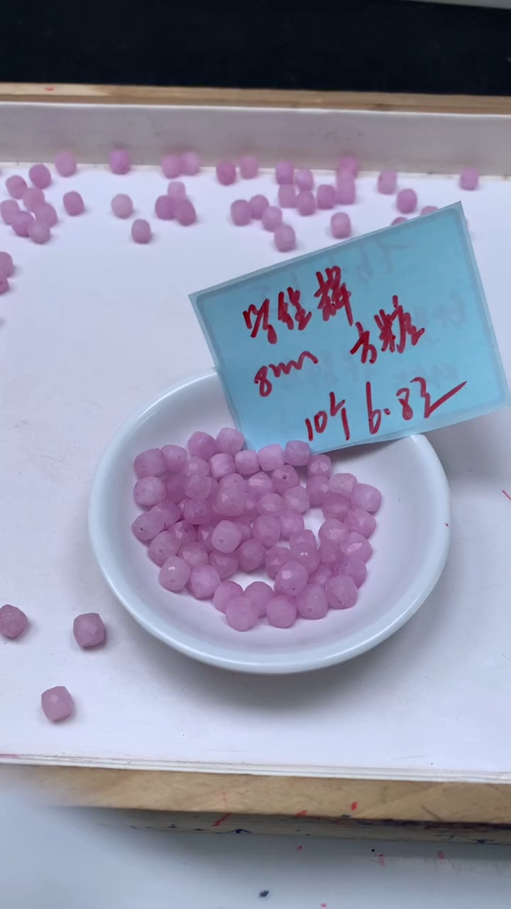 未镶嵌珠宝半成品水晶D34 紫 锂 辉 方糖8mm10个6.8元