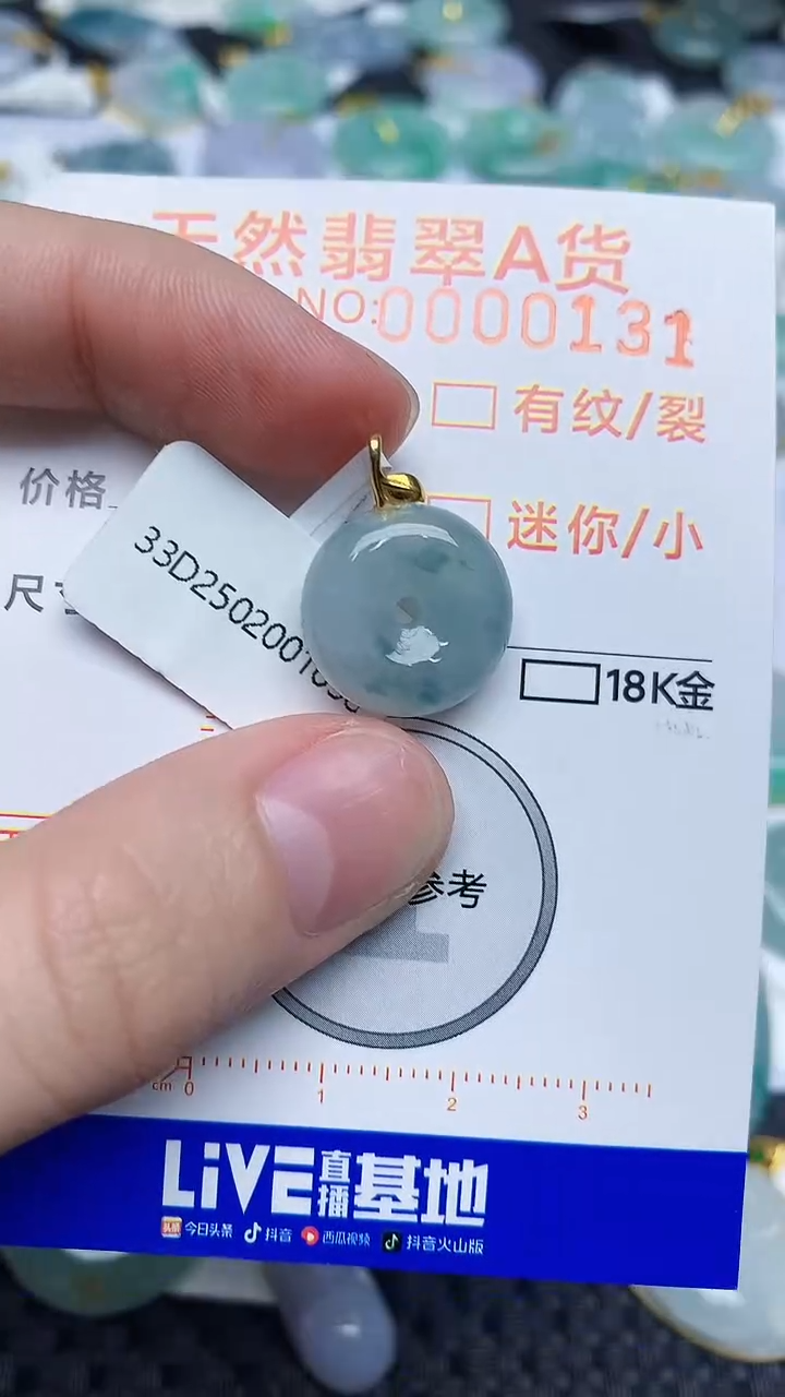 【闪购商品】翡翠颈饰18K金镶嵌453453453