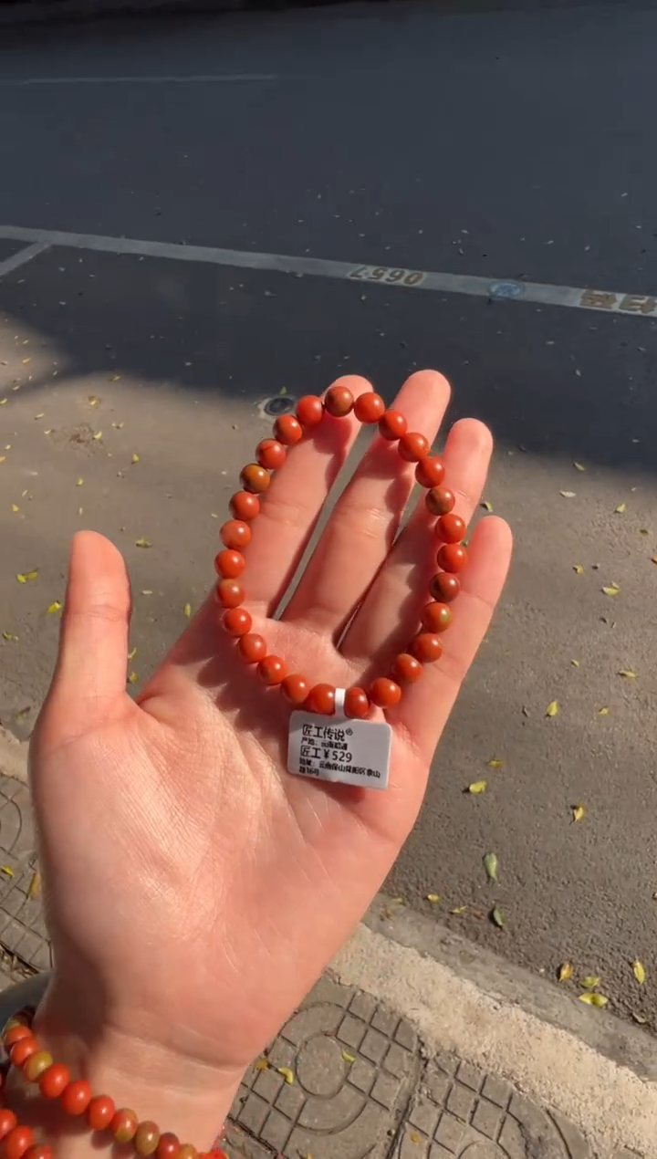 【闪购商品】南红玛瑙单圈未镶嵌p008212