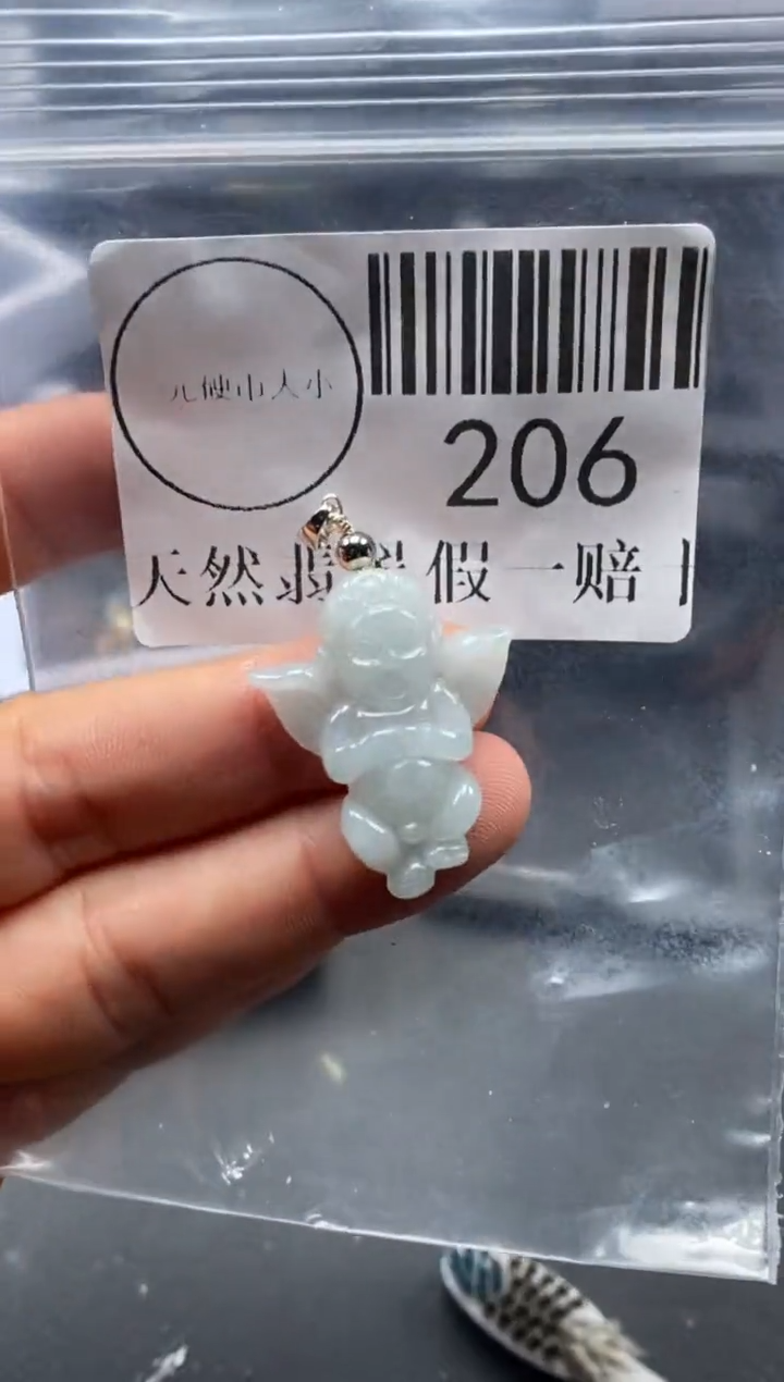 吊坠(不含链)未镶嵌翡翠206