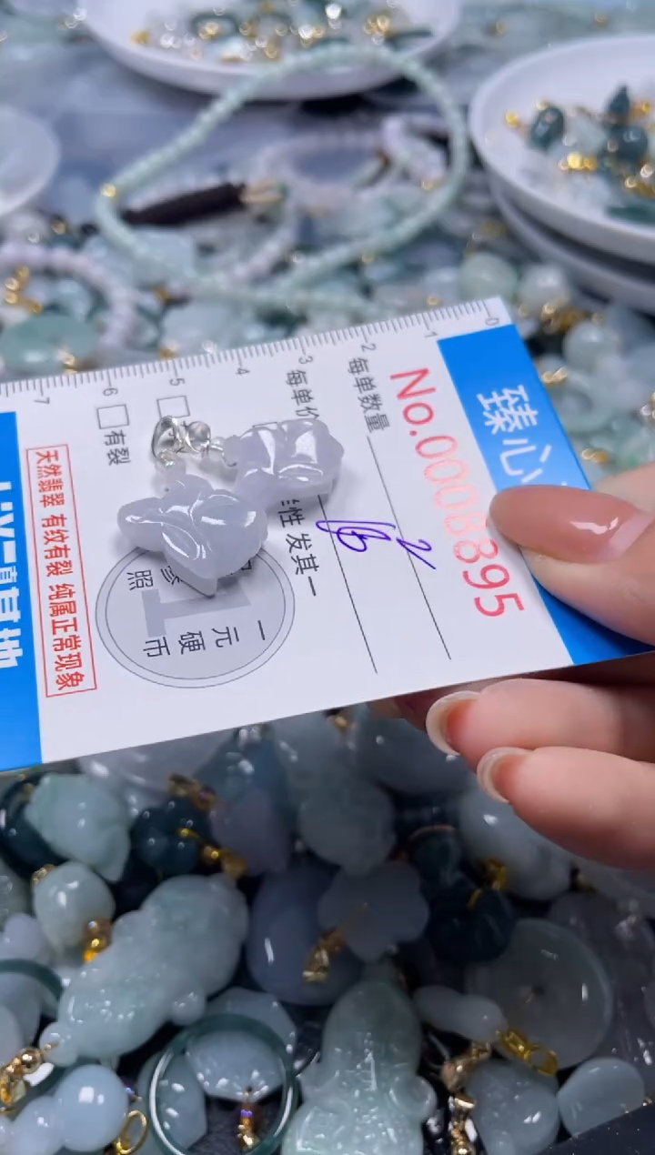 吊坠(不含链)未镶嵌翡翠8895