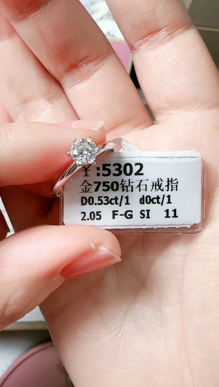 【闪购商品】钻石戒指/指环18K金镶嵌5000.00