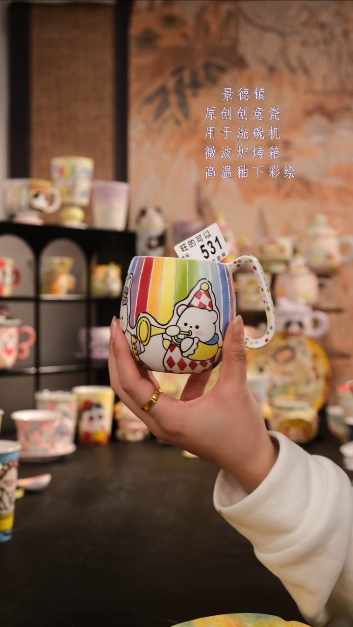 摆件陶旺的可以陶瓷设计师款