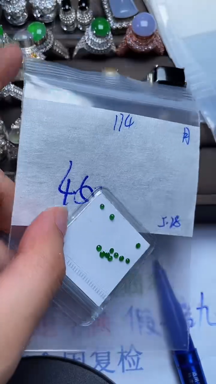 定制翡翠未镶嵌天然缅甸翡翠A货174