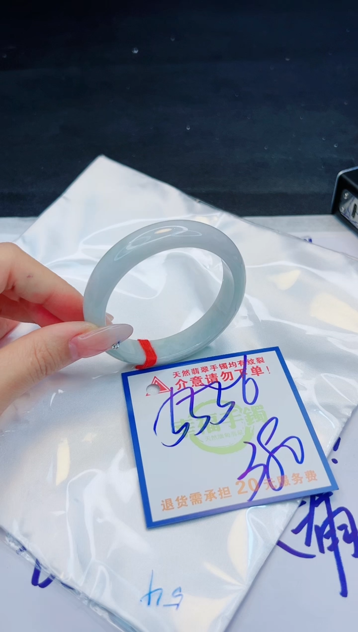 【闪购商品】翡翠手镯未镶嵌，质检证书图片色彩偏黑白