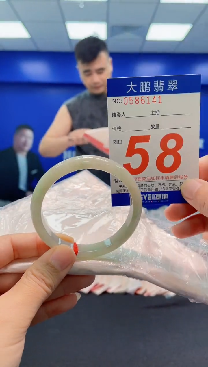 翡翠手镯未镶嵌AAAAAAAAA