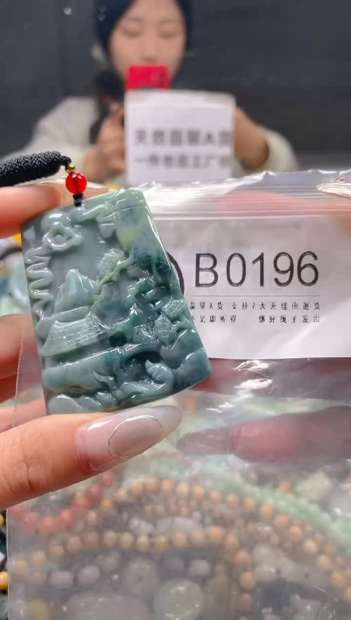 【闪购商品】翡翠颈饰未镶嵌/B/翡翠A货一图一物