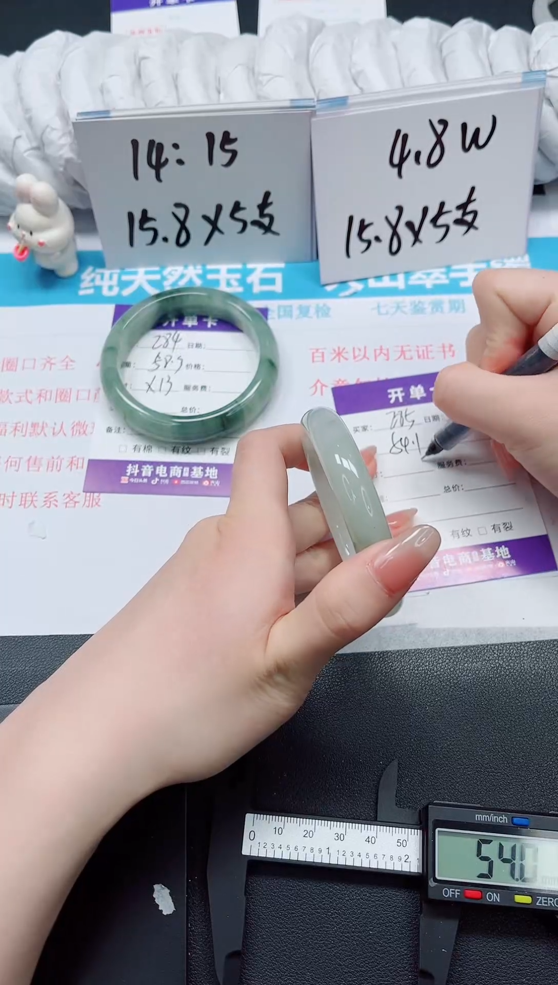 【闪购商品】石英质玉手镯未镶嵌285-54.1