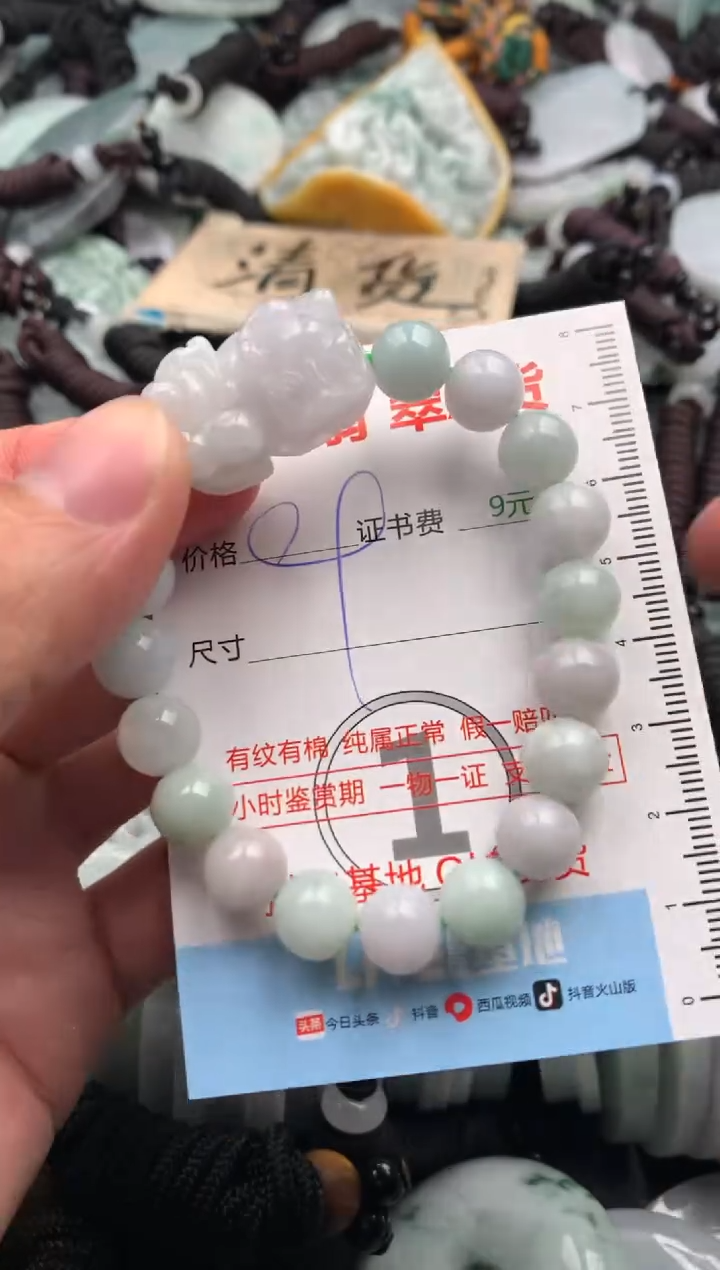 【闪购商品】翡翠吊坠(不含链)未镶嵌1