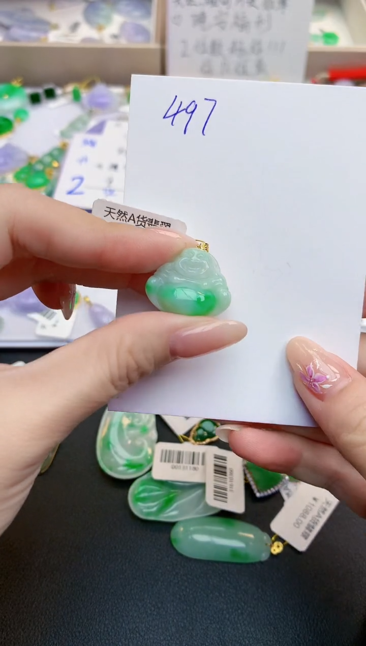 颈饰18K金镶嵌翡翠天然缅甸A货翡翠