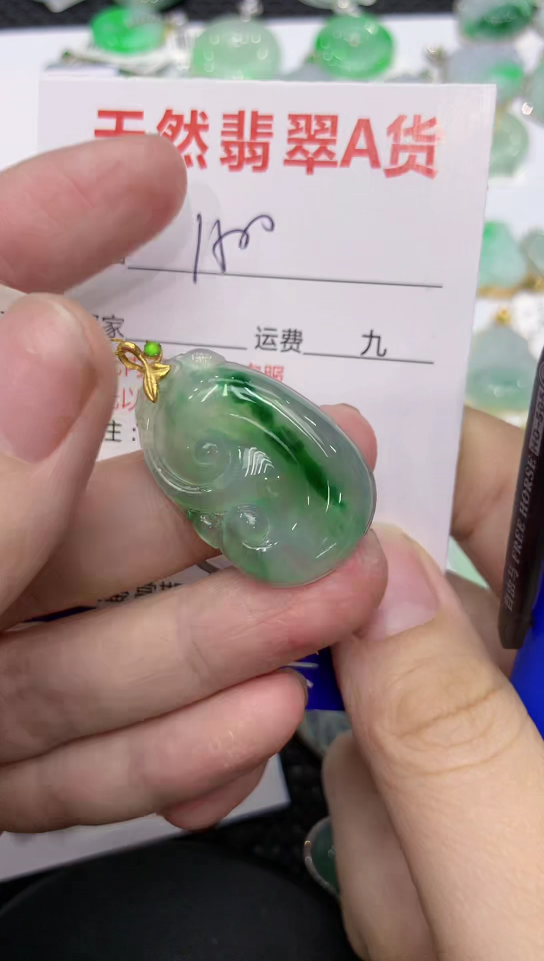 【闪购商品】翡翠颈饰18K金镶嵌111111111111